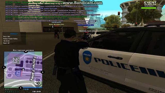gta sa 2019 01 22 18 33 08 636 смотреть онлайн