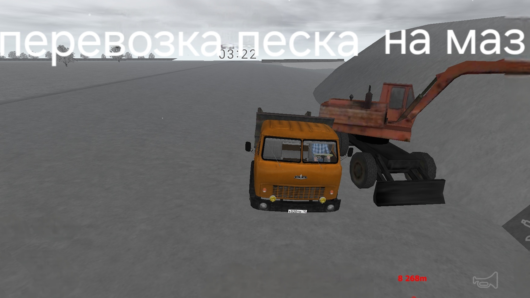 перевозка песка в Motor Depot на маз 500 (5549) смотреть онлайн