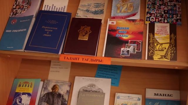 ролик 67 школа мпег1 смотреть онлайн