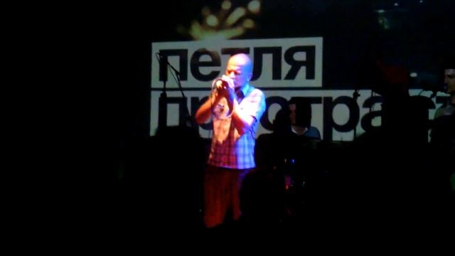 Петля Пристрастия 