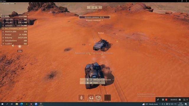 Супер бои в режиме 