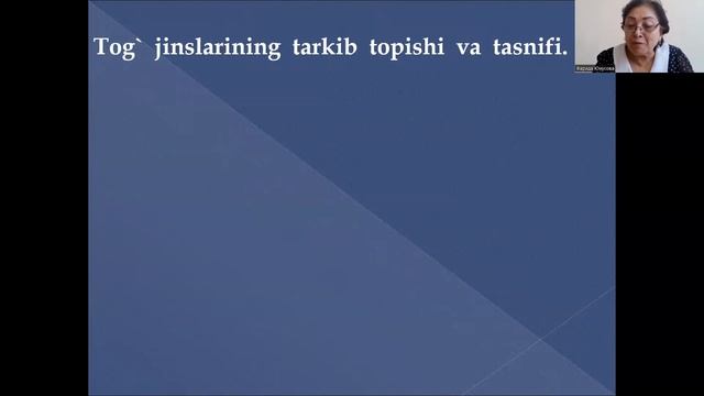 Видео маруза N2 Курилиш материаллари смотреть онлайн