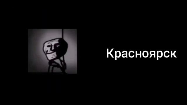Твой город России это смотреть онлайн