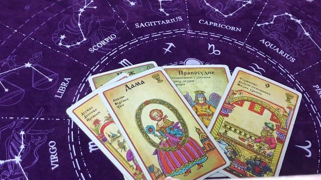 ВЕСЫ таро прогноз затмение 4 декабря 2021