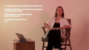 Институт педагогики РГПУ им. А. И. Герцена: особенности поступления и обучения