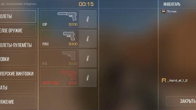 Врываемся в напарники/Калибровка звания/Голда? смотреть онлайн