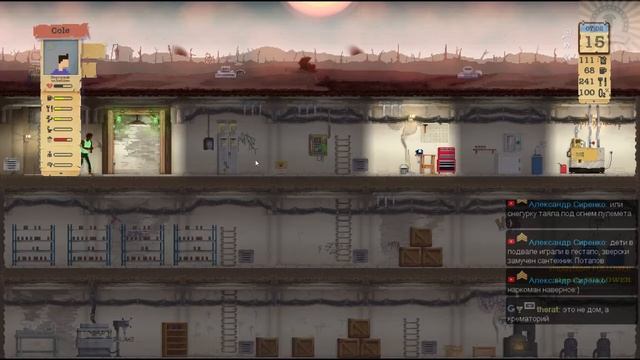 |Sheltered|Испытания на прочность! смотреть онлайн