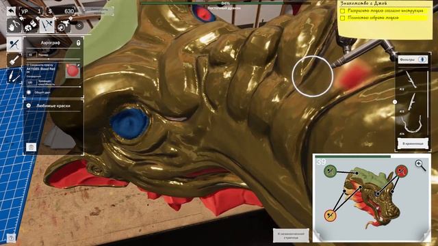 ГОЛОВА ДРАКОНА 6 Model Builder