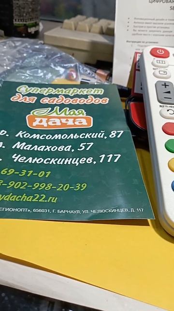 ЮтуБ 002пульт обучаемый телевизионный смотреть онлайн
