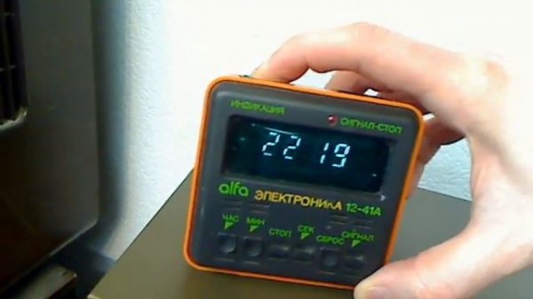 ALFA Elektronika Digital Clock 12-41A Soviet Made! USSR