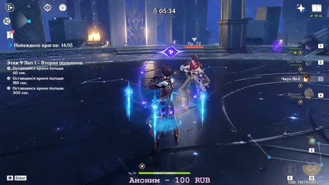 [ЗАПИСЬ СО СТРИМА ТВИЧА] ✨Мини стрим по геншину✨