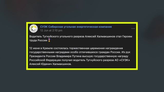 ДРУГИЕ НОВОСТИ 3. Кресты, заброшки и павлин смотреть онлайн
