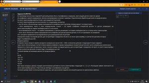 ЕГЭ информатика. Как решать 26 задачи.