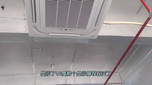 格力空调出现E3报警代码，各位空调师傅，你们知道这是什么原因吗 смотреть онлайн