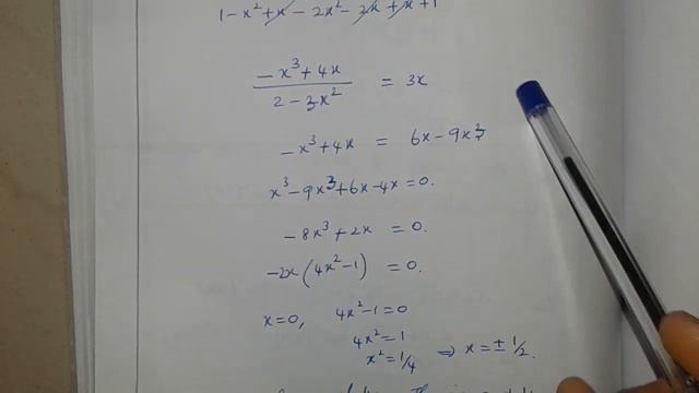 12th Maths Ex:4.5-10 solution (Tamilnadu Syllabus) смотреть онлайн