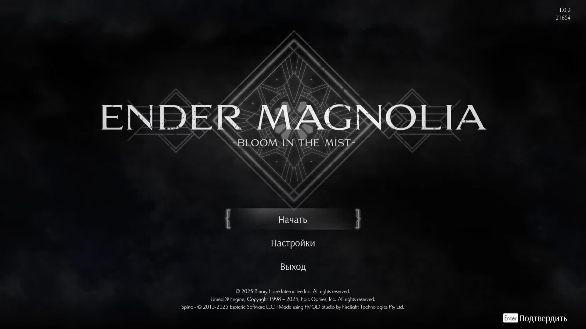 ENDER MAGNOLIA Bloom In The Mist