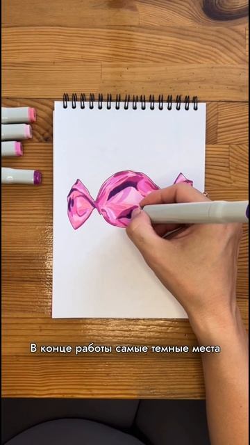 Нарисуем конфету скетч маркерами смотреть онлайн