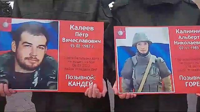 павшим бойцам батальона Алга, Казань Парк Победы 09.05.2024 смотреть онлайн