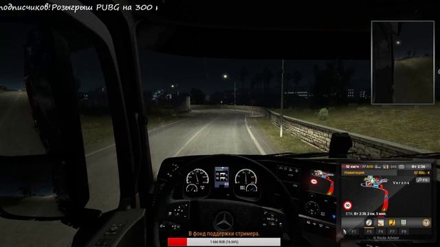 Euro Truck Simulator 2. Грузоперевозки Борода Компани и дорога дураков. смотреть онлайн
