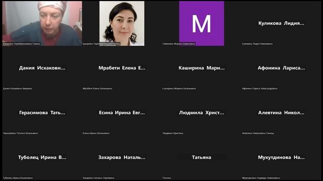 Лекция от Серебренниковой Галины Владимировны video1002531851 смотреть онлайн