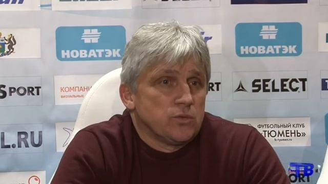 ФК «Тюмень» - «Крылья Советов». Пресс-конференция