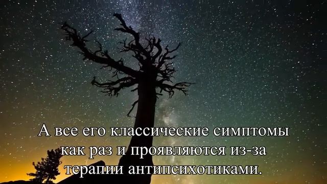 Биполярное расстройство модный диагноз ставят зря — Статья смотреть онлайн