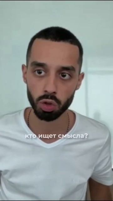 В ЧЕМ СИЛА? БРАТ? это основной урок обучения #осознанность #здесьисейчас #медитация #саморазвитие смотреть онлайн