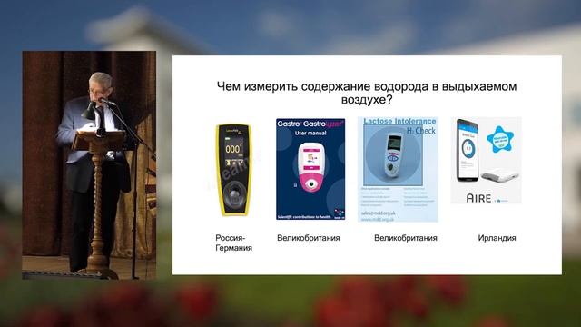 Профессор О.С. Медведев о Водороде. Водород для профилактики здоровья смотреть онлайн