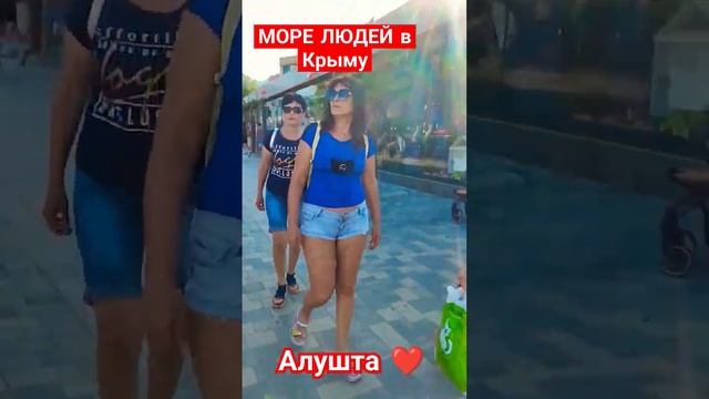 Отдых в Крыму. Алушта аренда +79788426744 вотсап смотреть онлайн