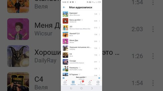 Басы долбят (BASS) смотреть онлайн