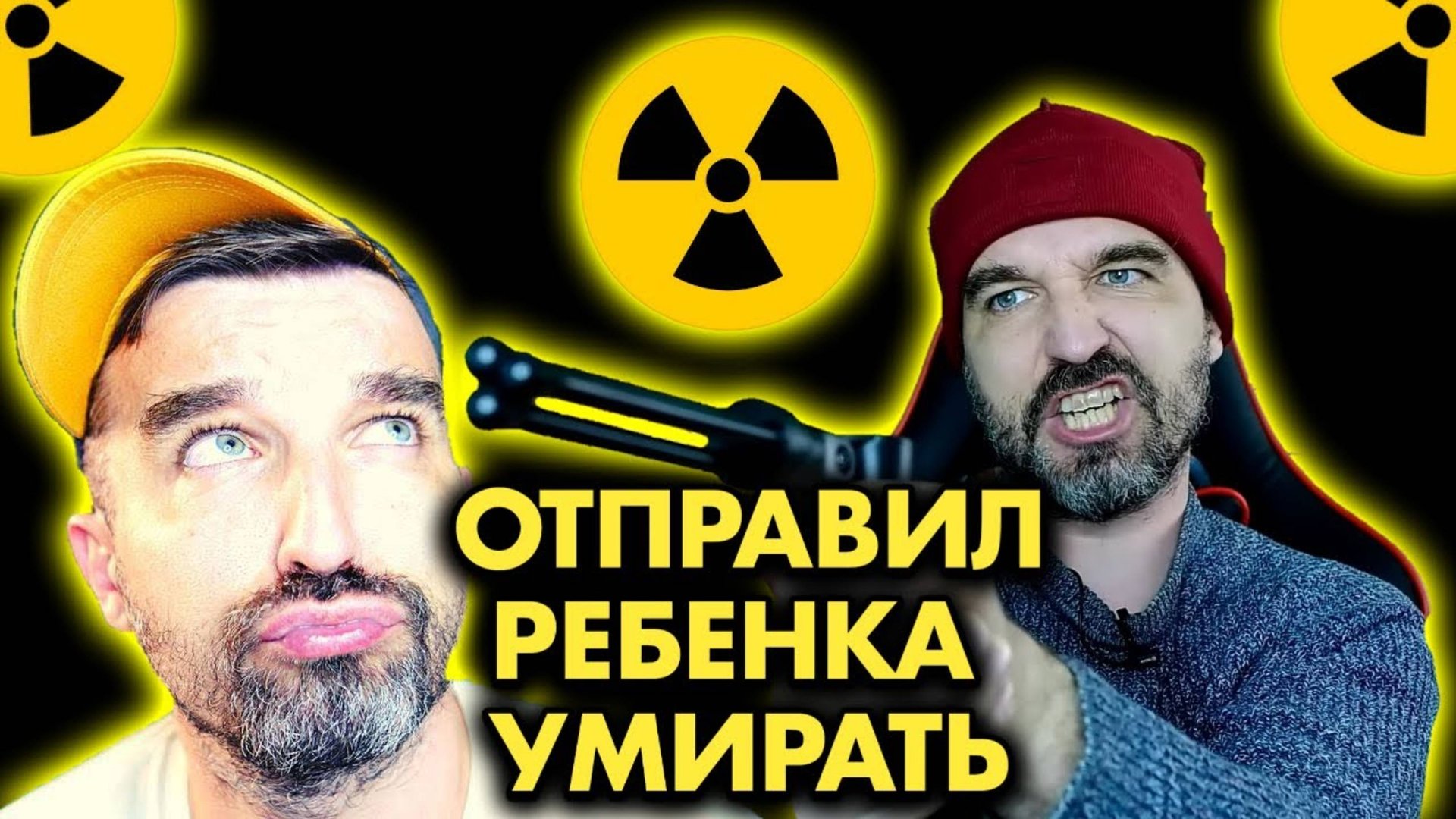 А тебе жалко детей А если ради спасения человечества АНТИЖАЛОСТЬ смотреть онлайн