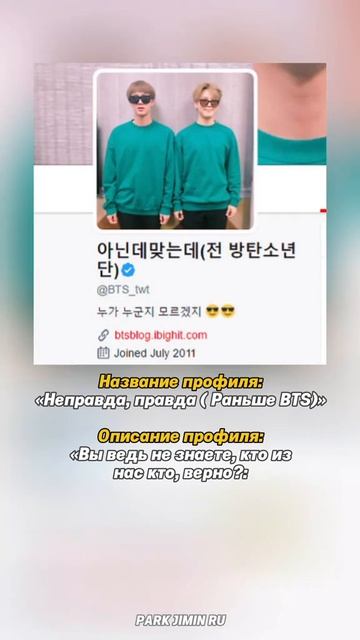 МИФЫ ПРО ЧИМИНА