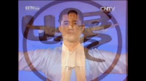 7. «Шесть целительных звуков» (по-китайски 六字诀ЛиуЦзыДюе)
