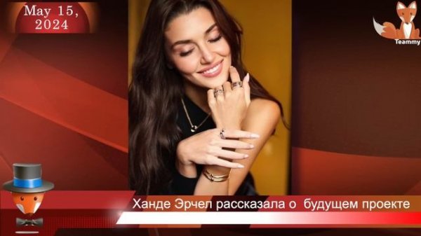 Керем Бюрсин и Аслыхан Малбора в фильме "Сын богача" // Ханде Эрчел о проекте с Барышем Ардучем