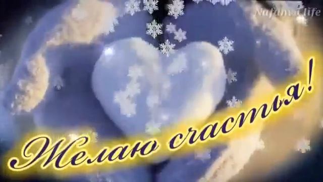 7 января 2021 г.