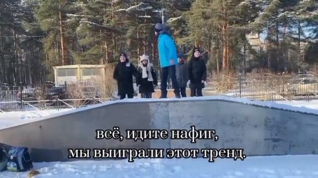 какой вам понравился 🤣 смотреть онлайн