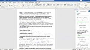 Лайфхак ЧекДок Премиум