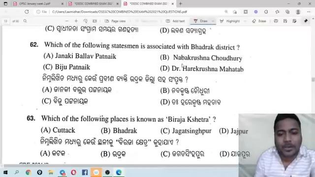 2841 POST OSSSC IGK QUESTION PAPER I OFFICIAL ANSWER KEY I OSSSC GK ANSWER KEY I GK ANSWER KEY OSSS
