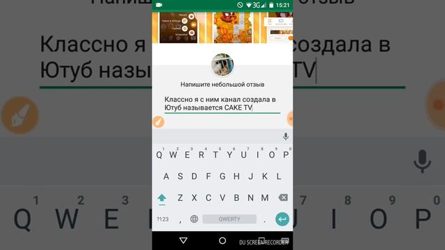 Приложение только для ржаки!😀😂 смотреть онлайн