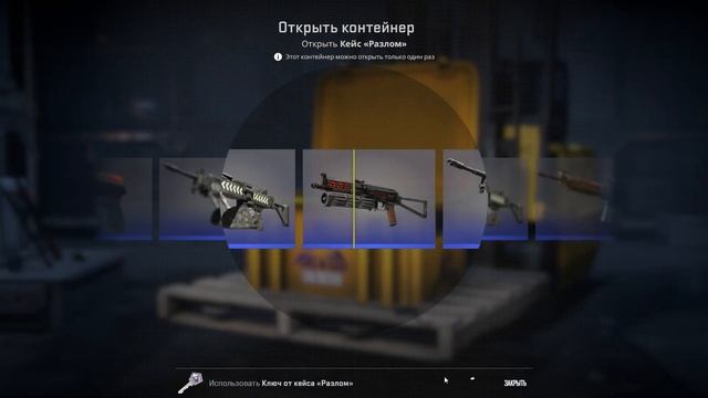 ОТКРЫВАЮ ПО ОДНОМУ КЕЙСУ КАЖДЫЙ ДЕНЬ В ТЕЧЕНИЕ ГОДА 8/365 смотреть онлайн