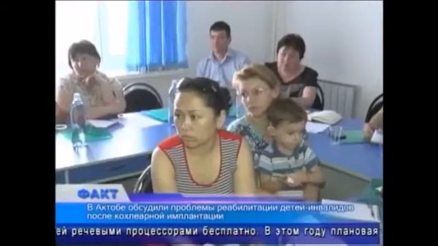 4.06.2015 Семинар о проблемах детей с КИ смотреть онлайн