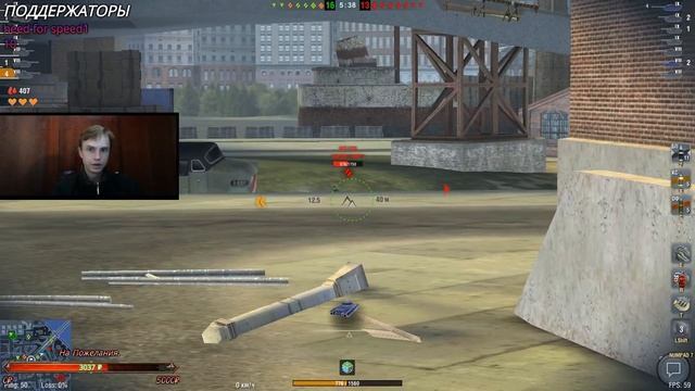 Тут Играют В Танки.