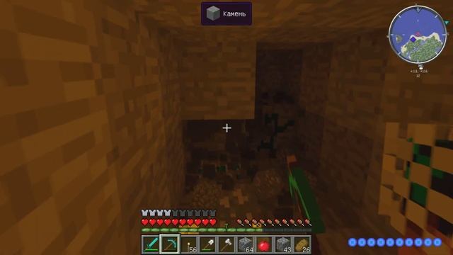 Minecraft Покорение космоса. Все мощности на добычу алмазов №9