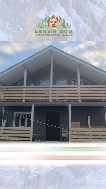 Видеообзор со стройки от СК "Белый дом" строительство домов смотреть онлайн