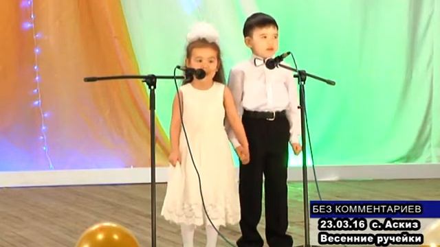 Весенние ручейки 30.03.16 смотреть онлайн