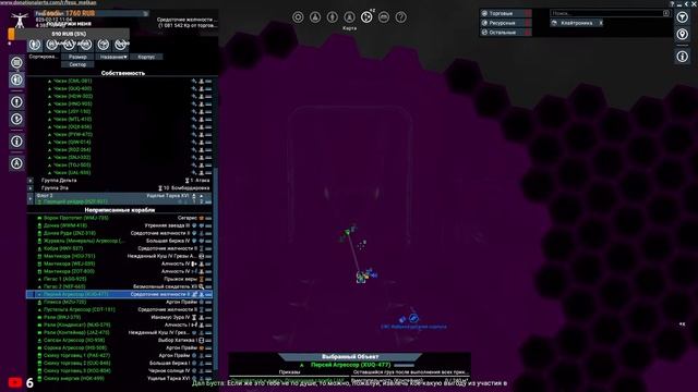 X4 Foundations. Версия 6.0 . Прохождение #16.