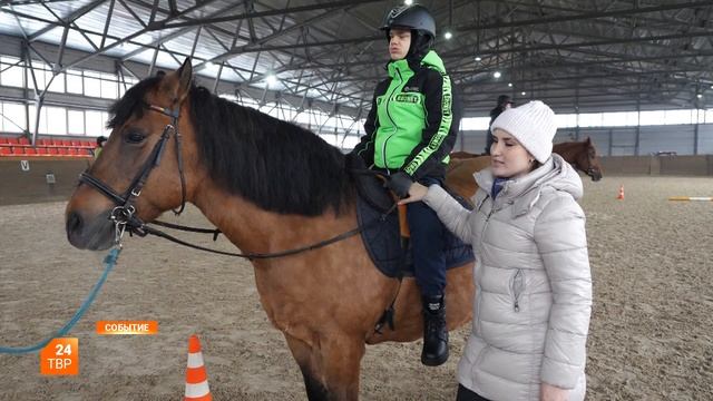 Иппотерапия смотреть онлайн