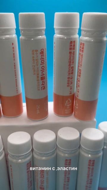 Коллаген от Атоми ,имеет мелкомолекулярный размер,изготовлен из чешуи дикой рыбы!Заказать у меня смотреть онлайн