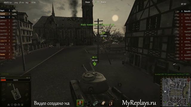 WOT: Химмельсдорф - M7 - 3 фрага