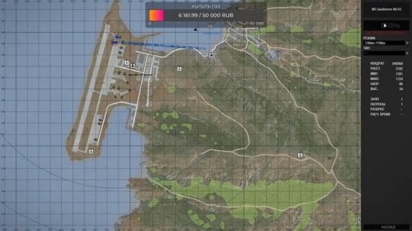 СОЗДАЁМ В РЕДАКТОРЕ РАЗНЫЕ СЦЕНАРИИ - ARMA 3